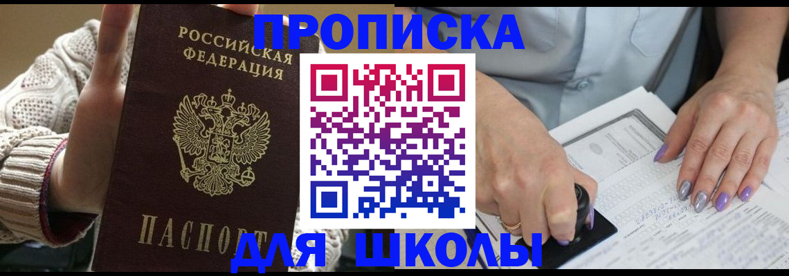 временная регистрация гарантия в Ковдоре